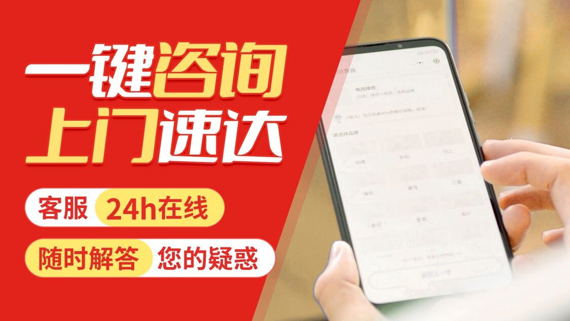 延安云米热水 器关于我们